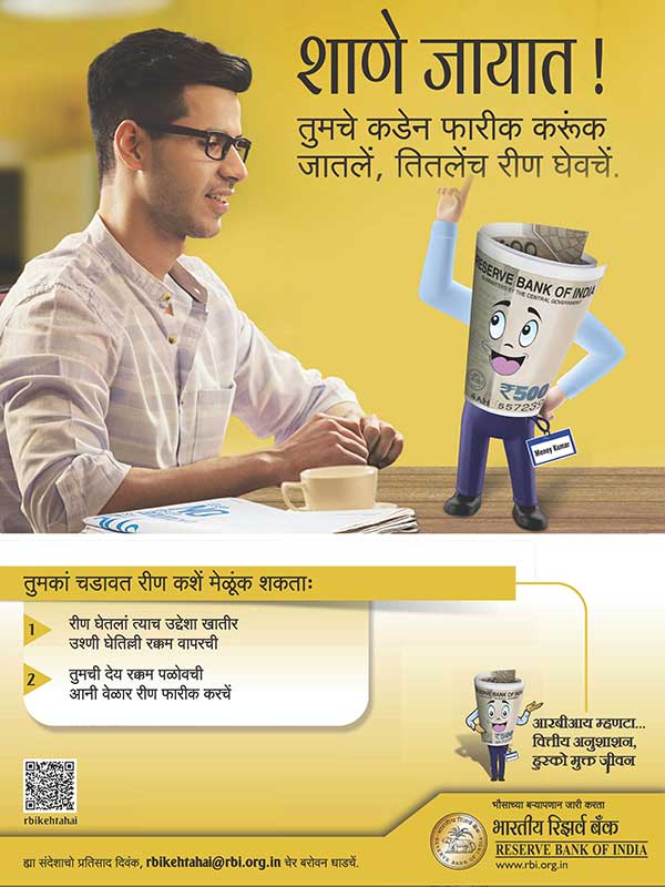Big Bazar